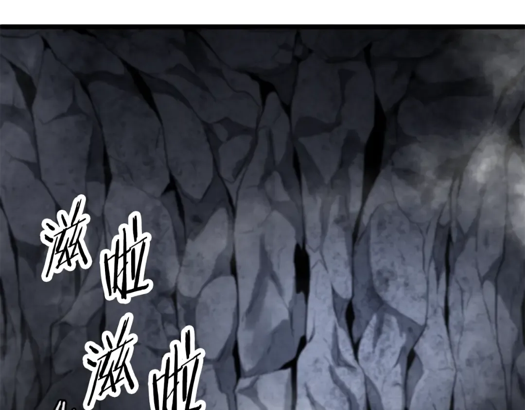 第238话 命悬一线 第300页
