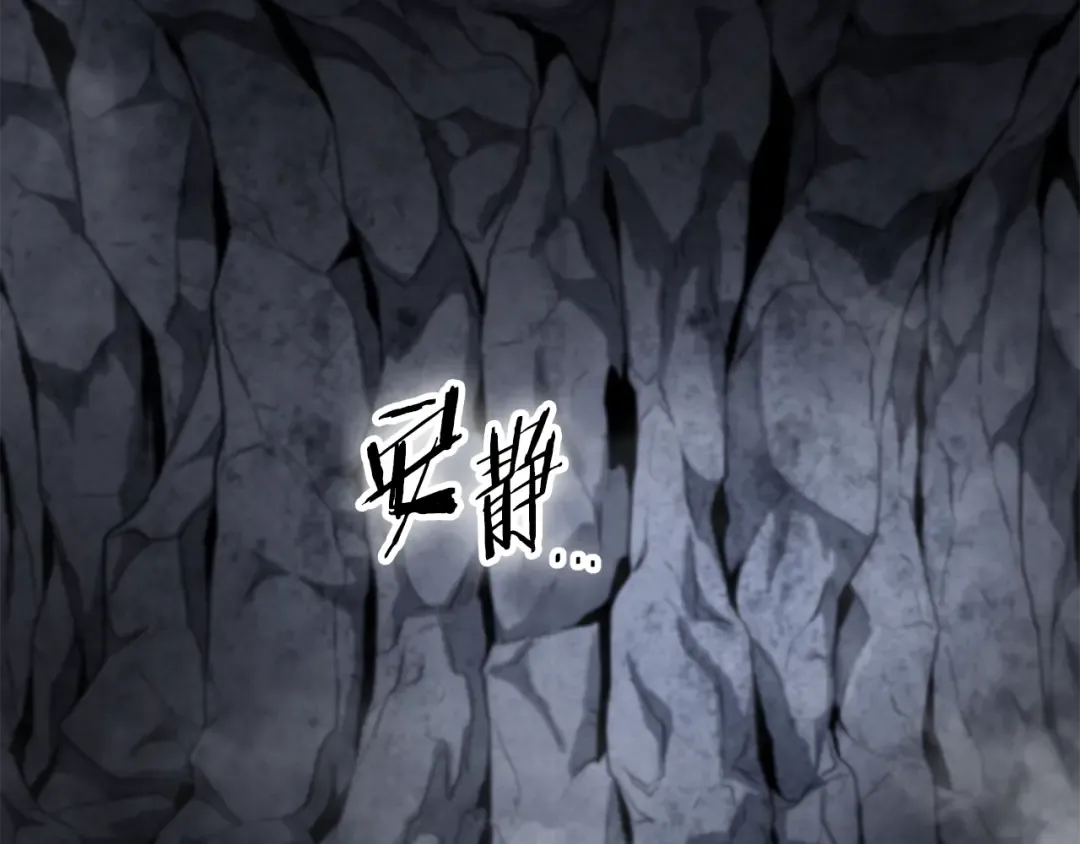 第238话 命悬一线 第303页