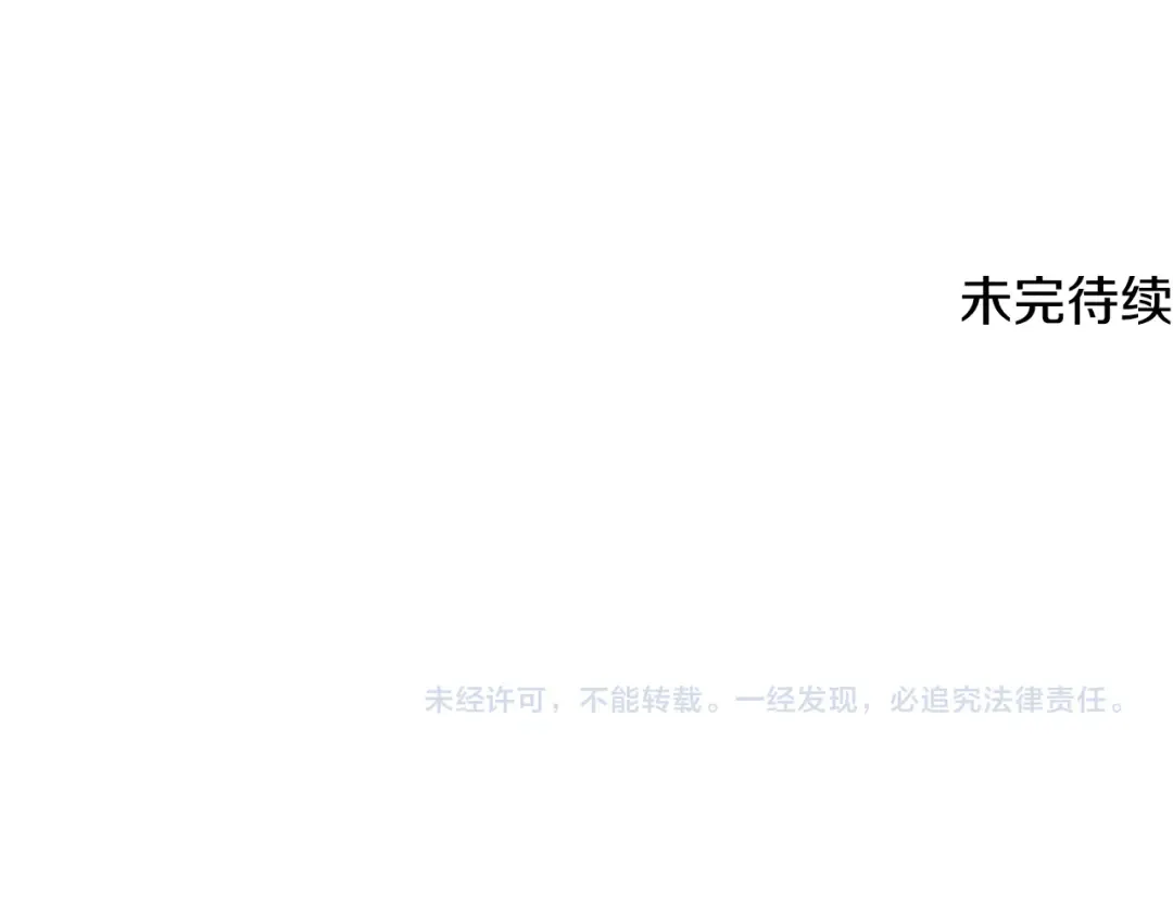 第238话 命悬一线 第314页