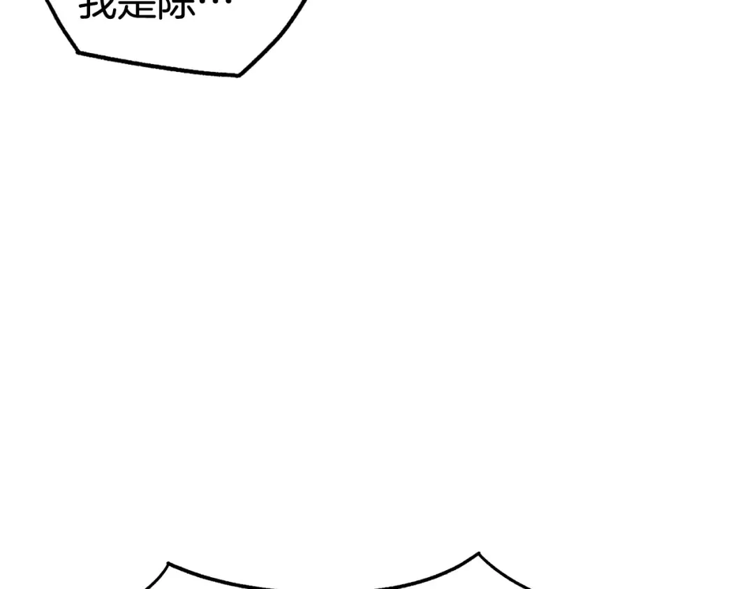 第4话 乌合之众 第76页