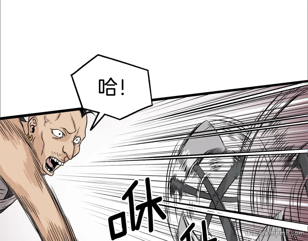 第4话 乌合之众 第104页