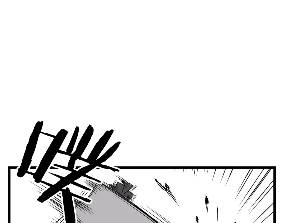 第4话 乌合之众 第108页