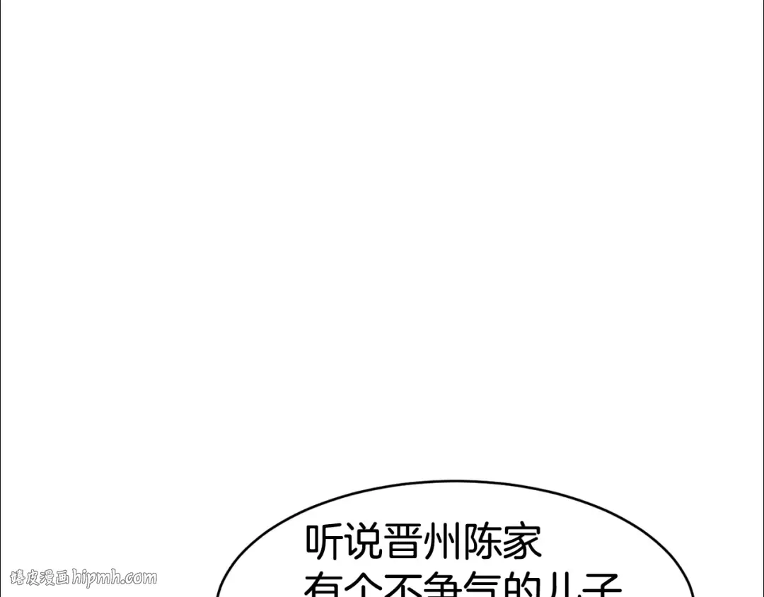 第4话 乌合之众 第128页