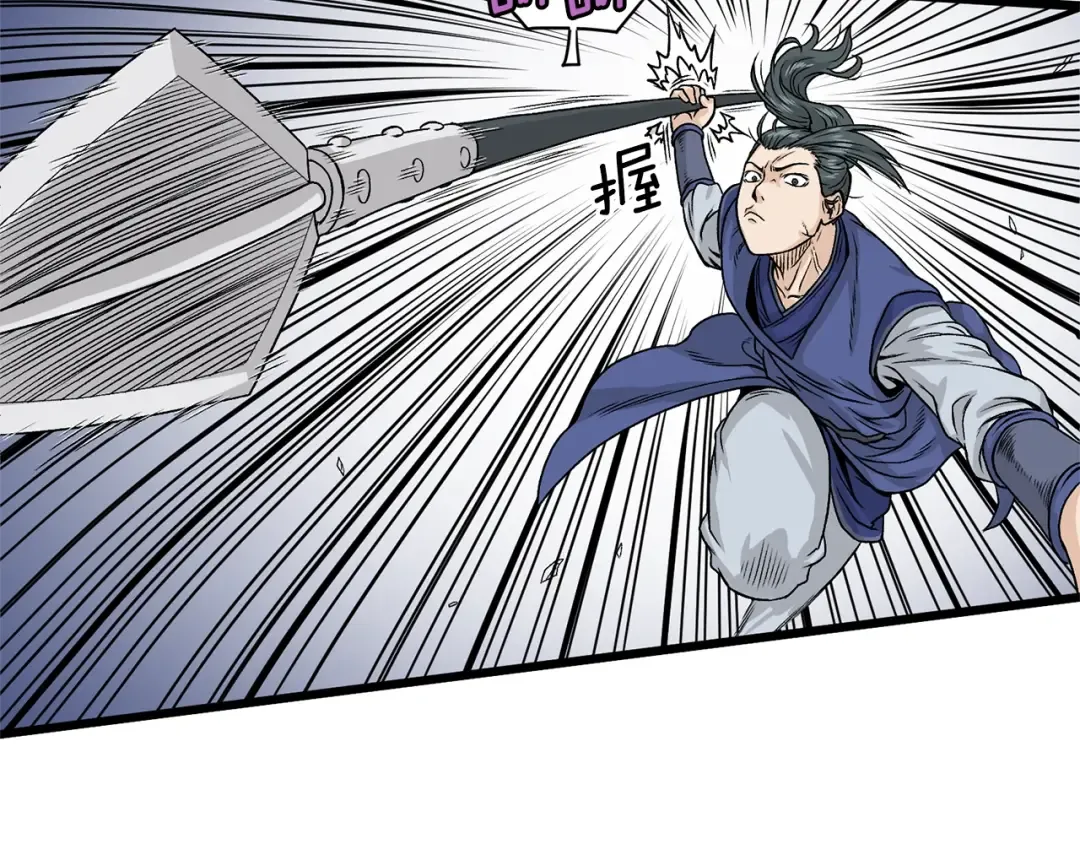 第4话 乌合之众 第155页