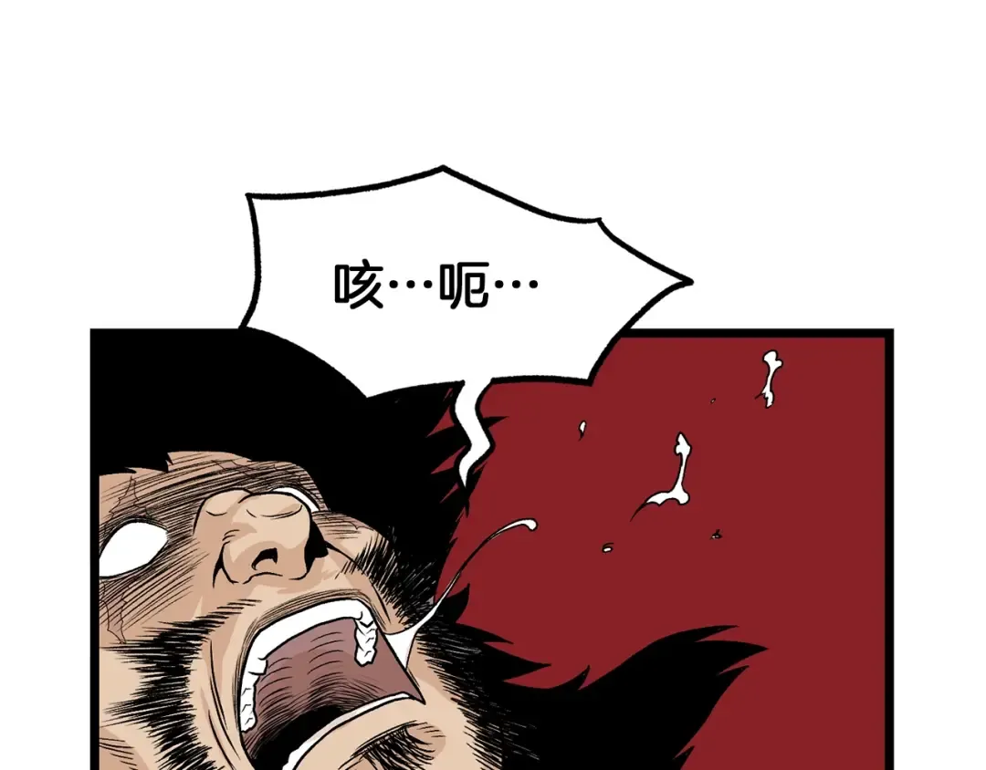 第4话 乌合之众 第159页