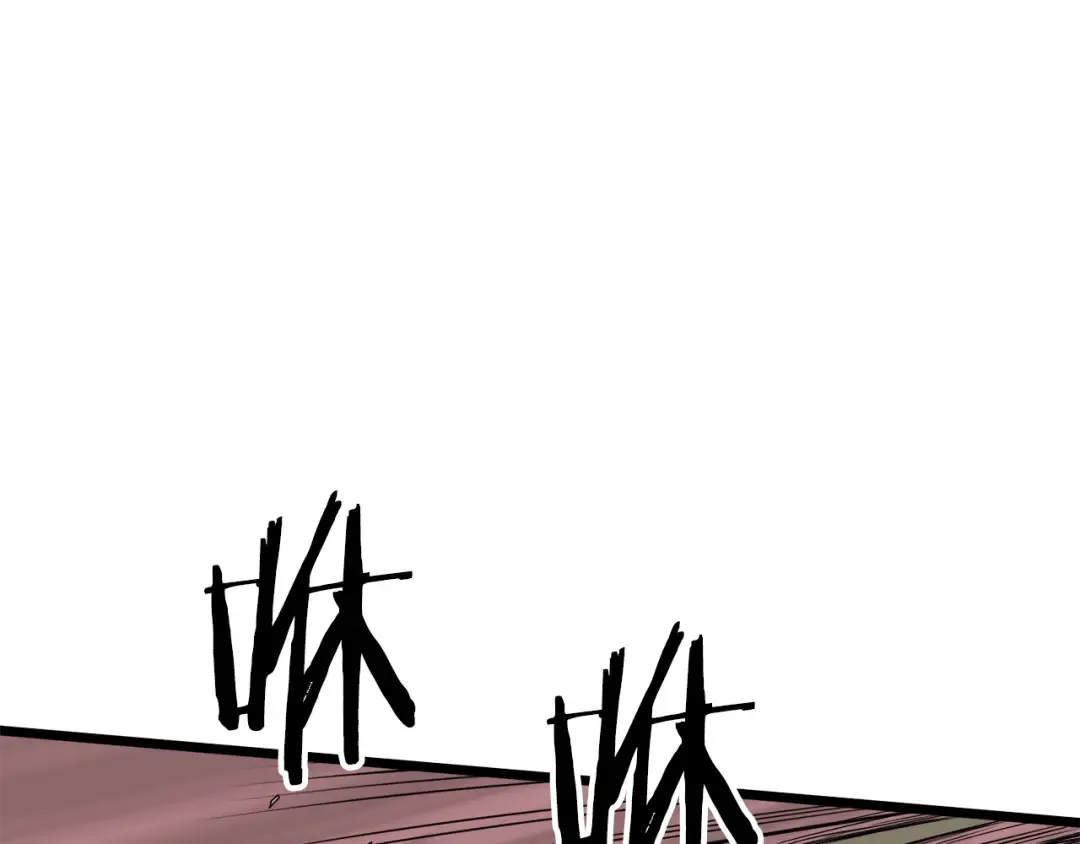 第46话 蜥蜴人 第7页