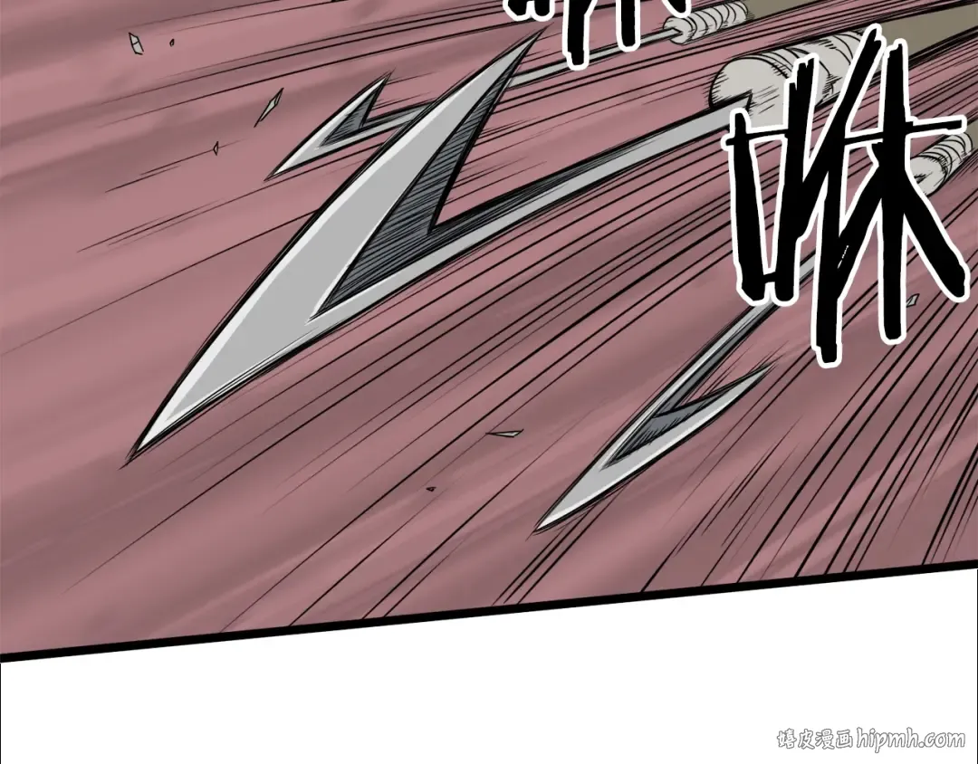 第46话 蜥蜴人 第8页