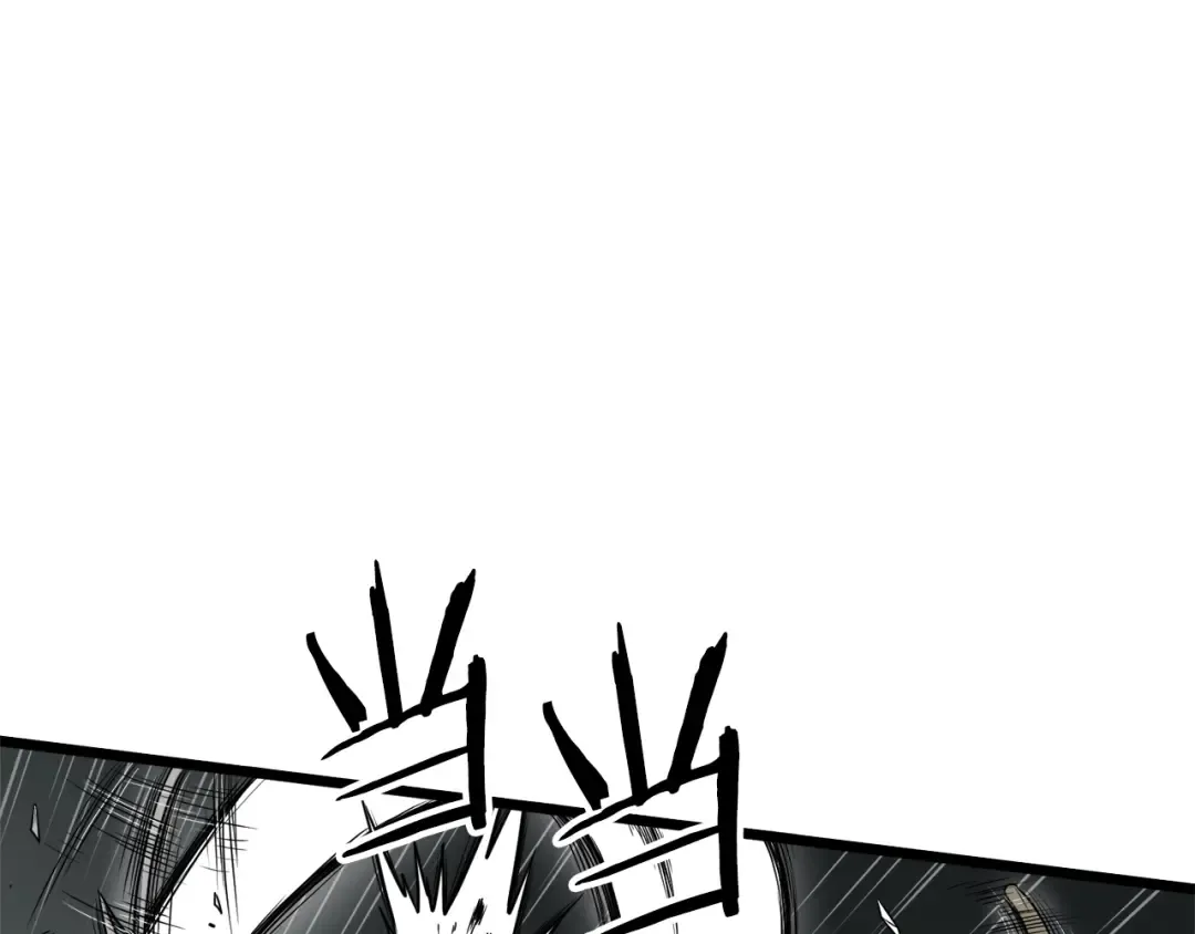 第46话 蜥蜴人 第9页