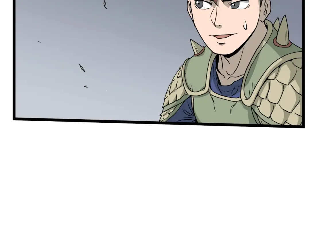 第46话 蜥蜴人 第19页