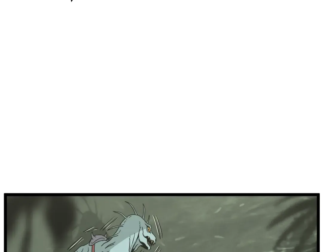 第46话 蜥蜴人 第31页