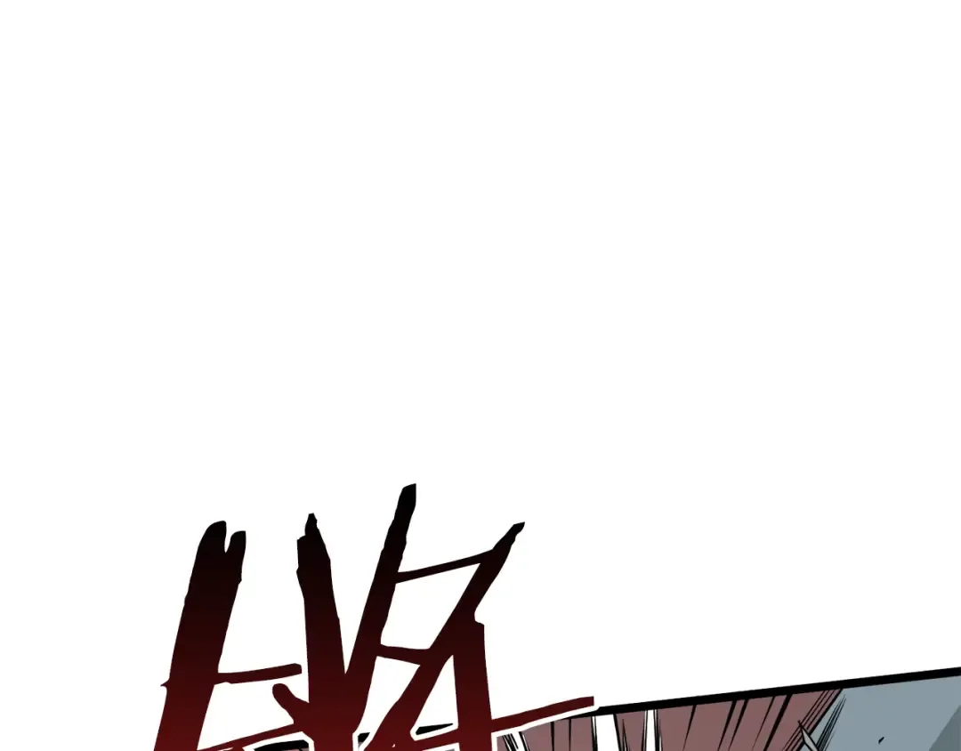 第46话 蜥蜴人 第66页