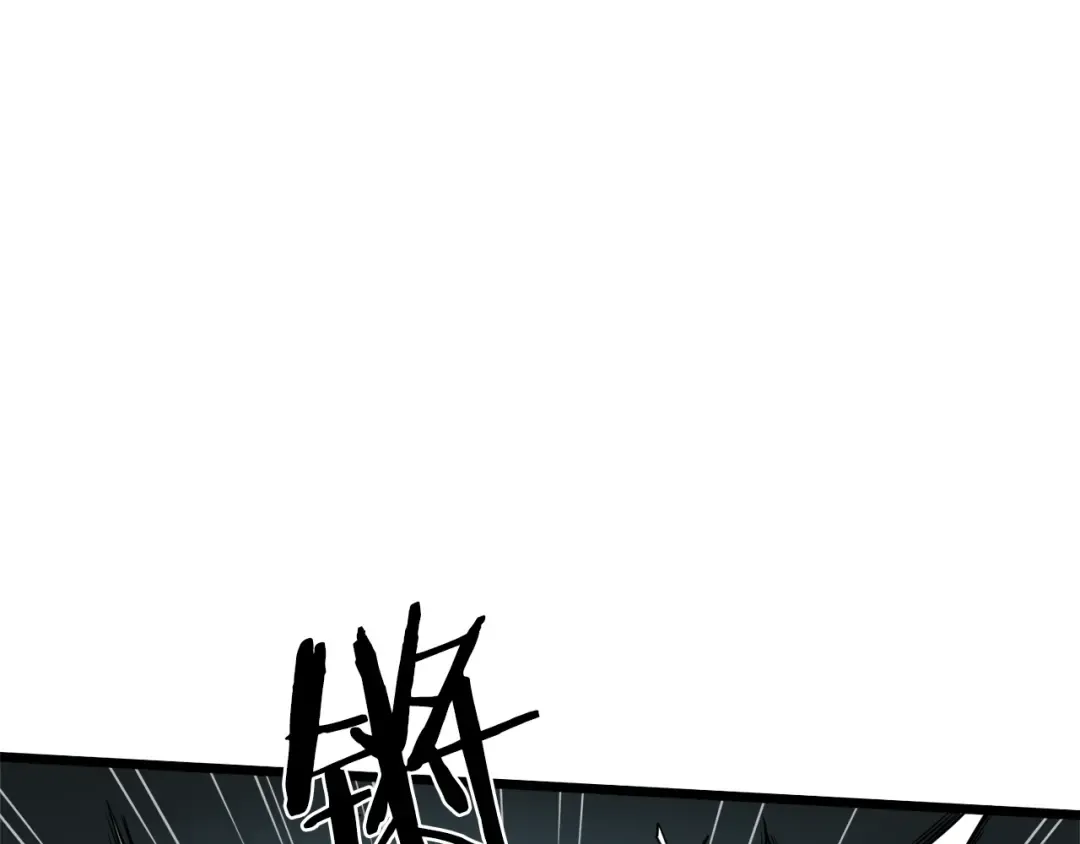 第46话 蜥蜴人 第77页