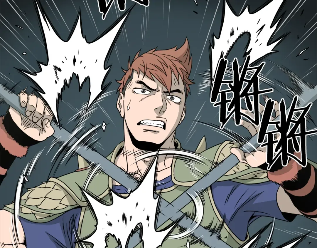 第46话 蜥蜴人 第78页