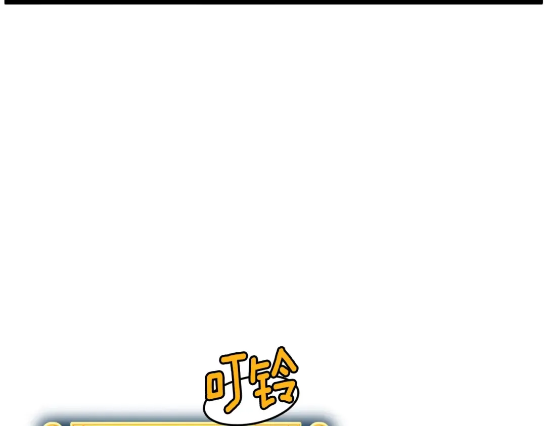 第46话 蜥蜴人 第101页