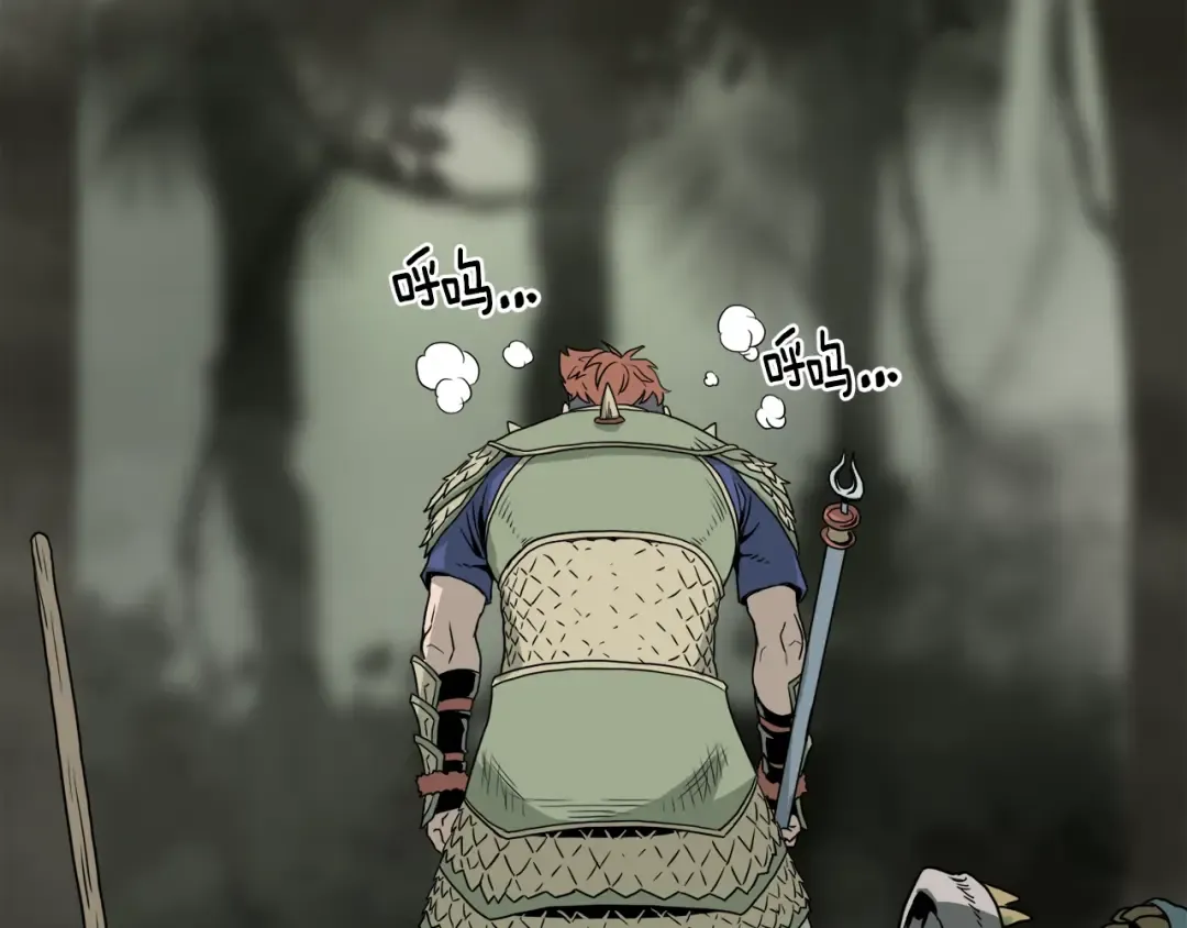 第46话 蜥蜴人 第103页
