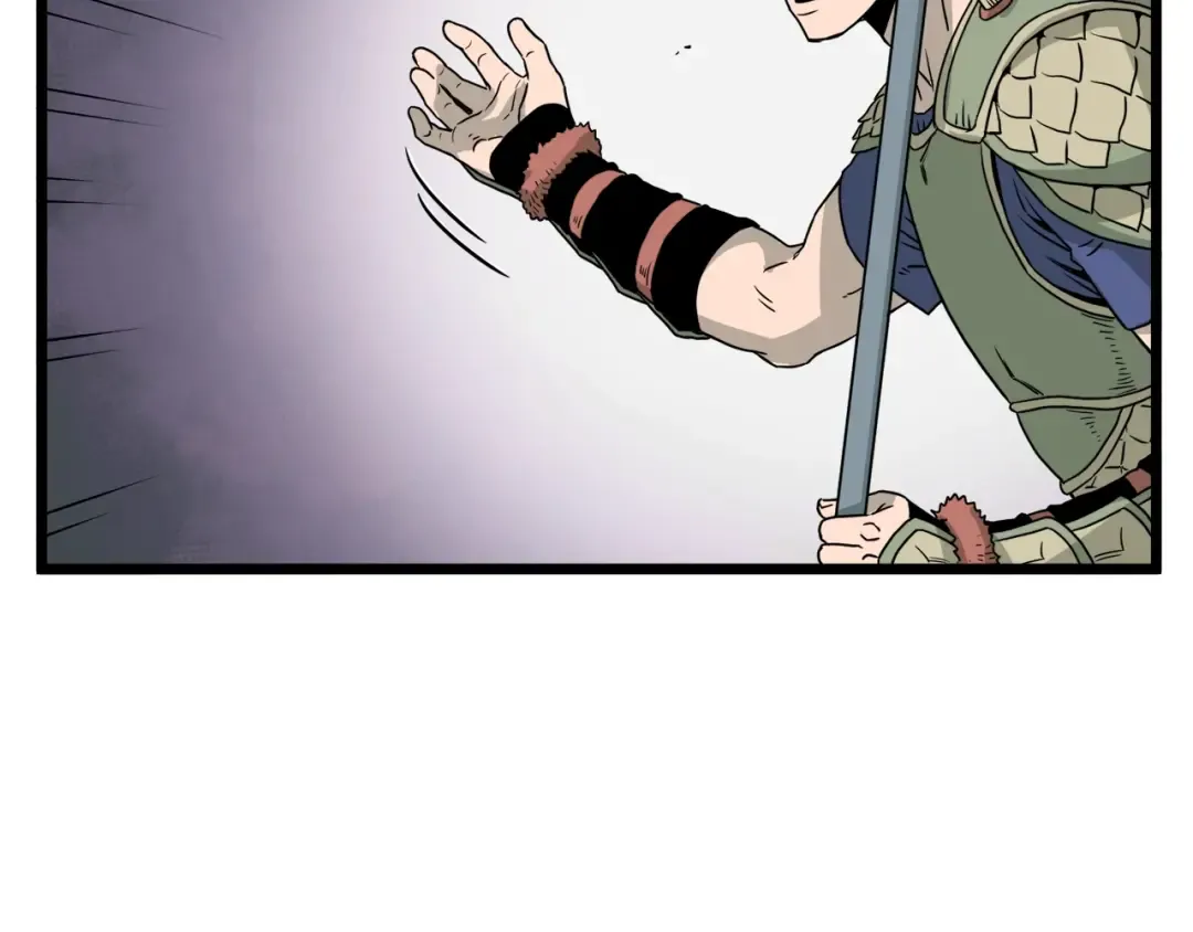 第46话 蜥蜴人 第121页