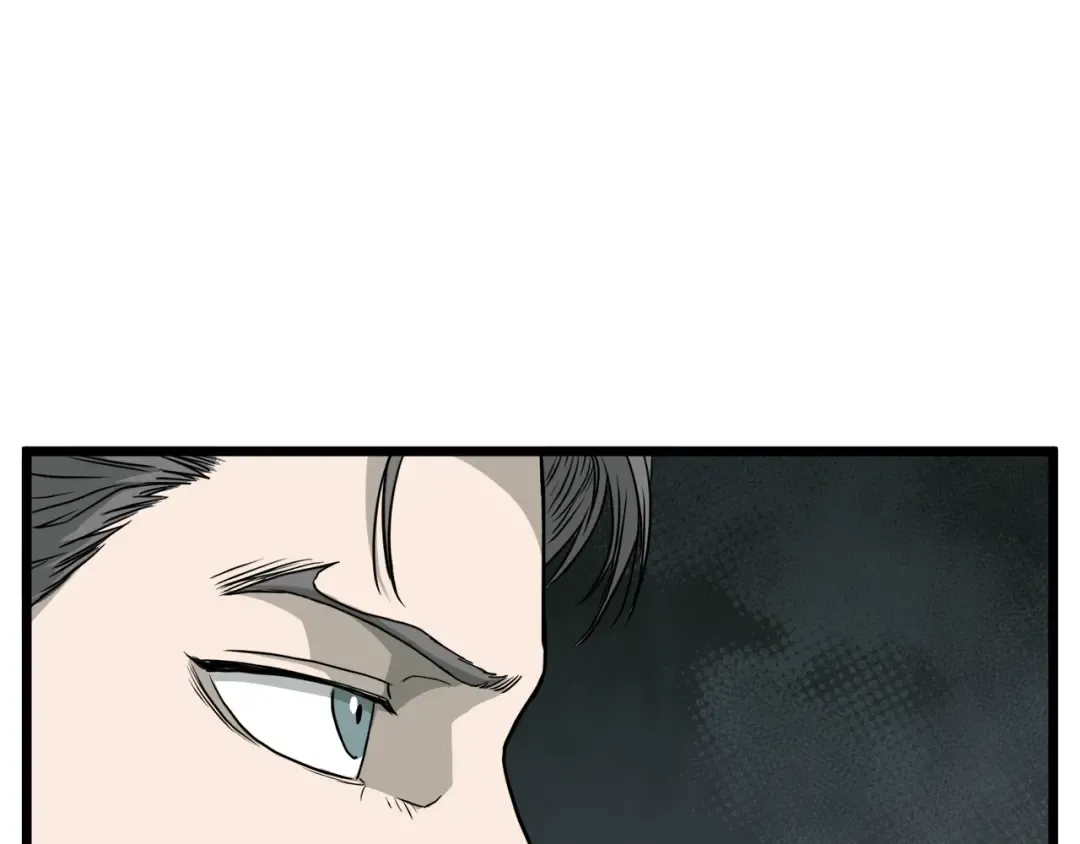 第46话 蜥蜴人 第123页