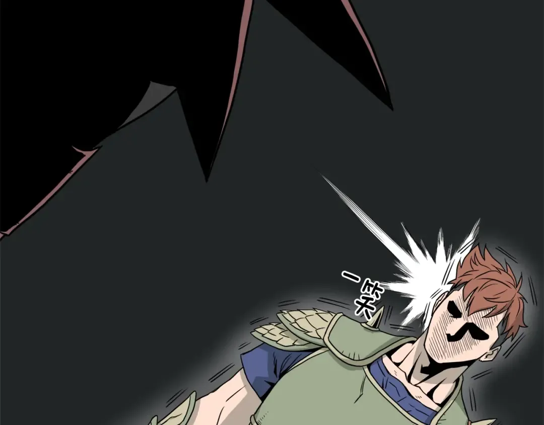 第46话 蜥蜴人 第126页