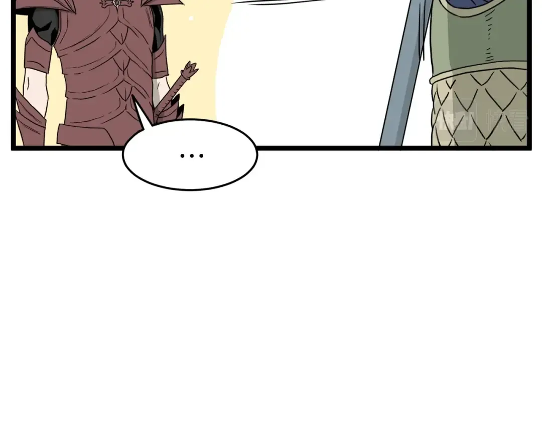 第46话 蜥蜴人 第129页