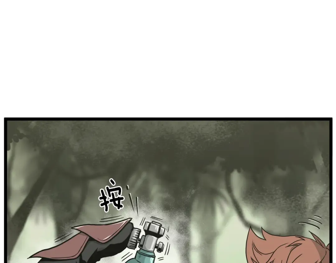 第46话 蜥蜴人 第135页