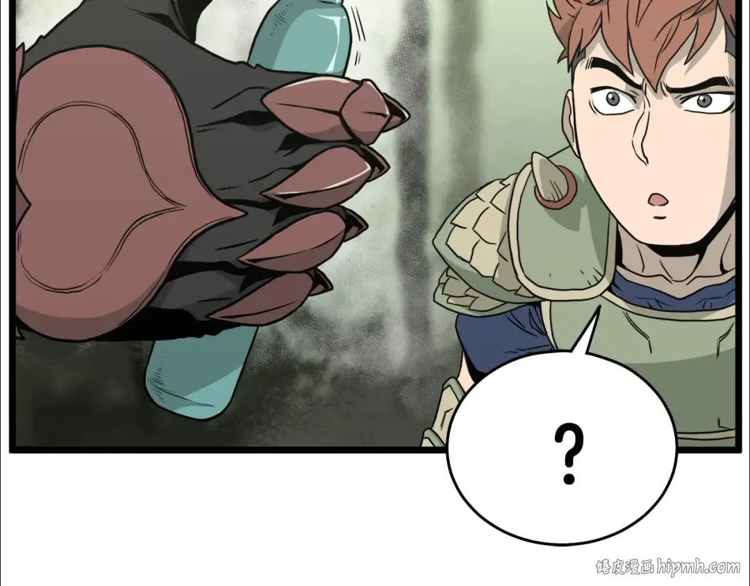 第46话 蜥蜴人 第136页