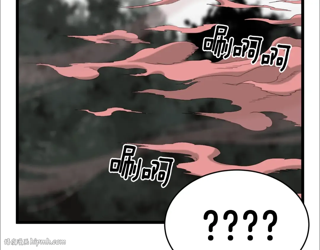 第46话 蜥蜴人 第144页