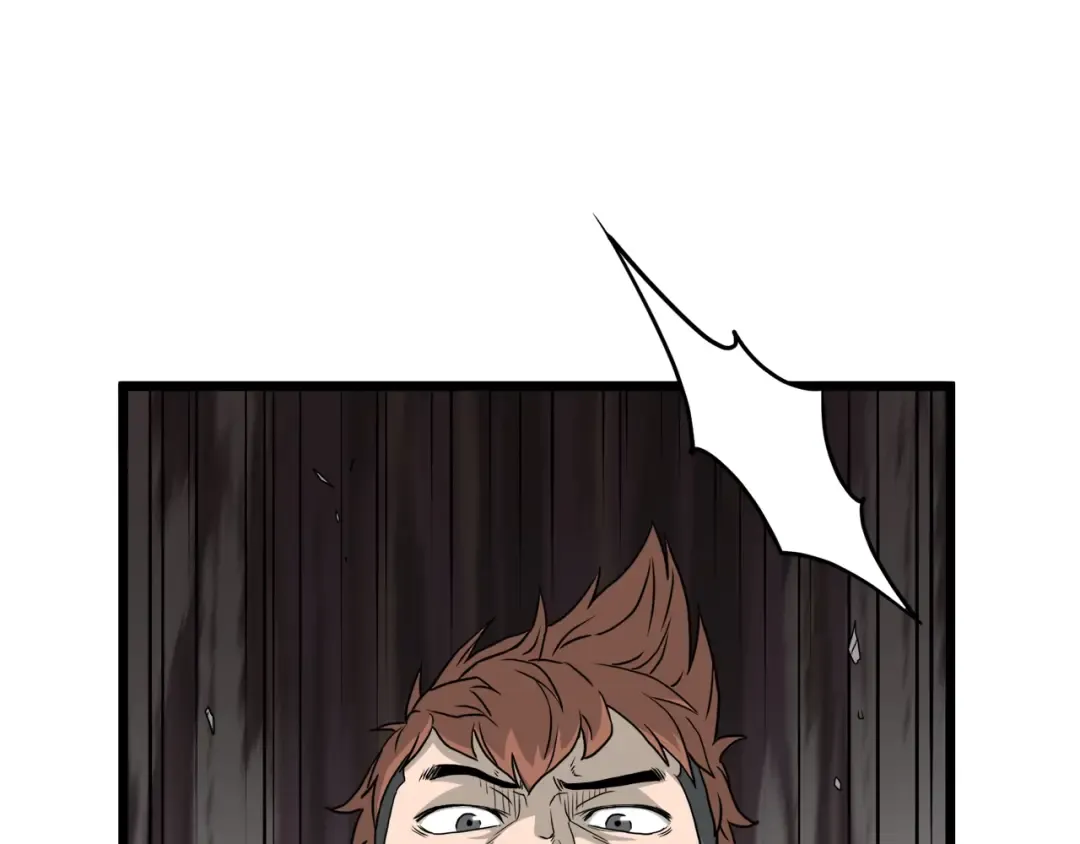 第46话 蜥蜴人 第153页