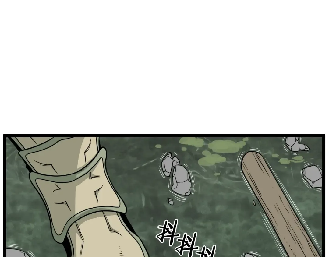第46话 蜥蜴人 第156页