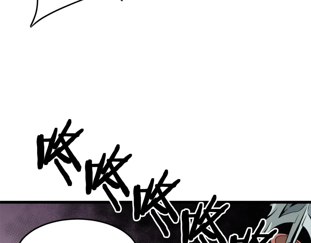 第46话 蜥蜴人 第169页