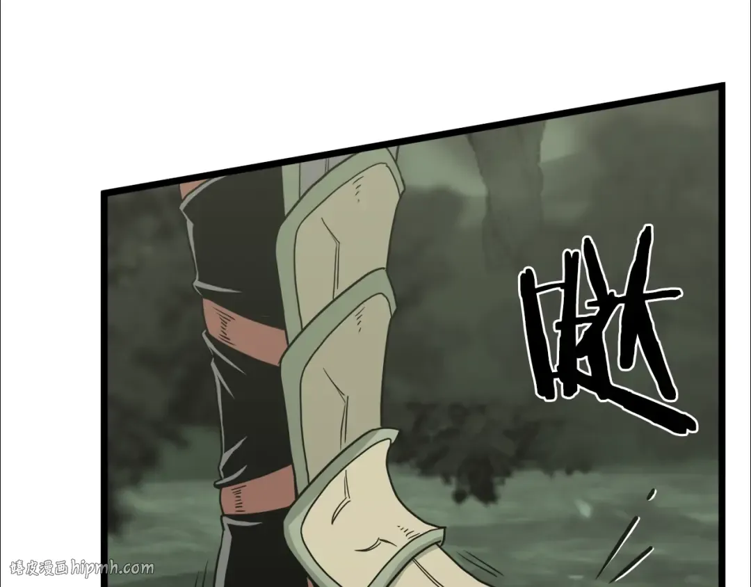 第46话 蜥蜴人 第184页