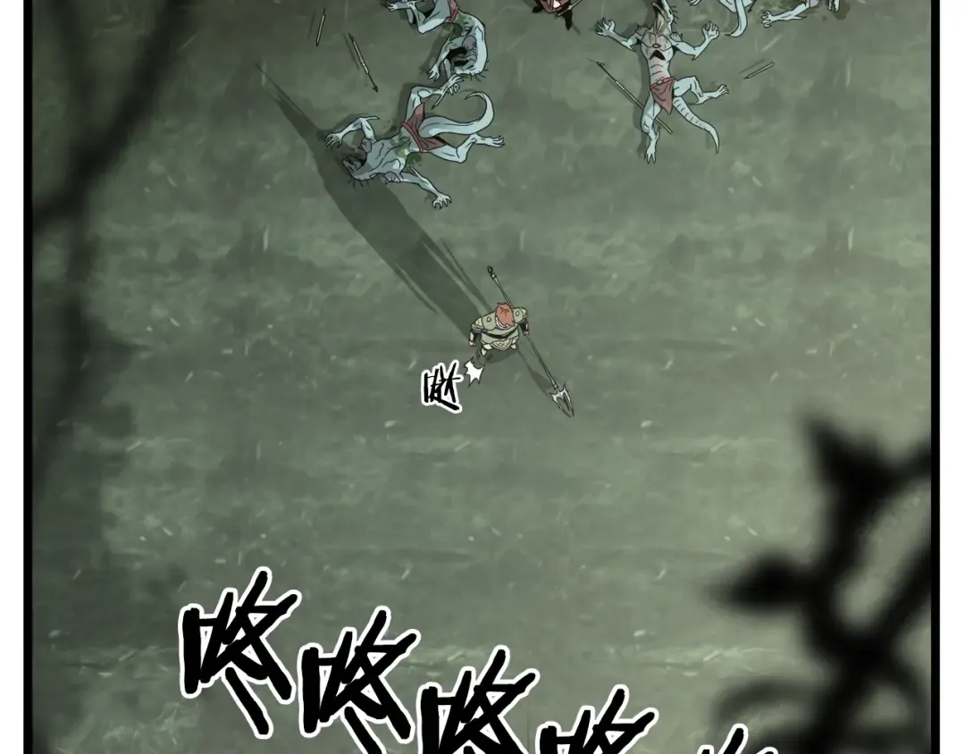 第46话 蜥蜴人 第191页