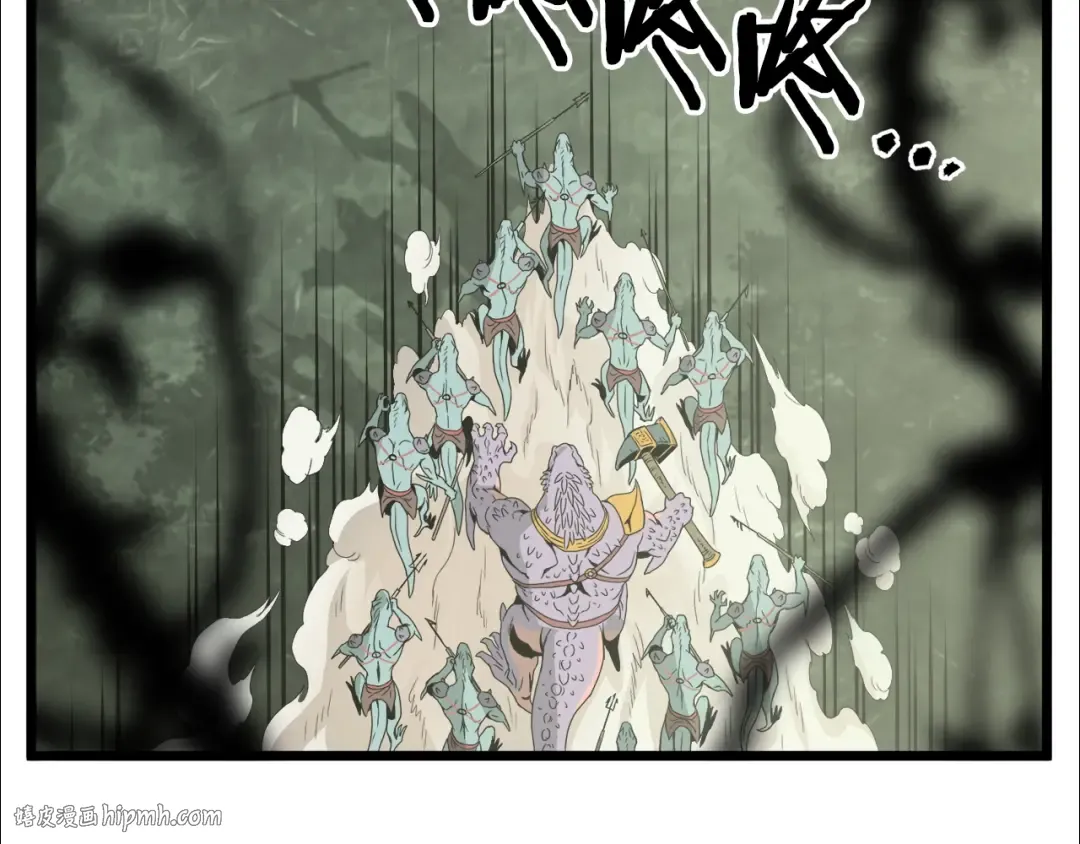 第46话 蜥蜴人 第192页
