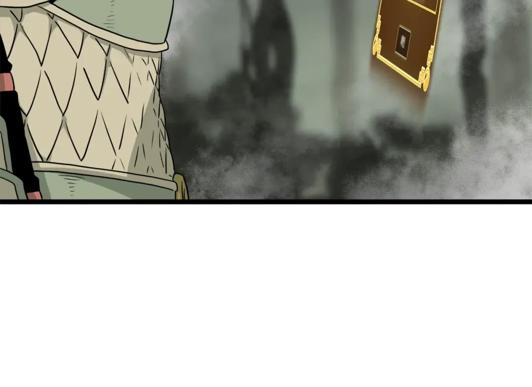第46话 蜥蜴人 第195页