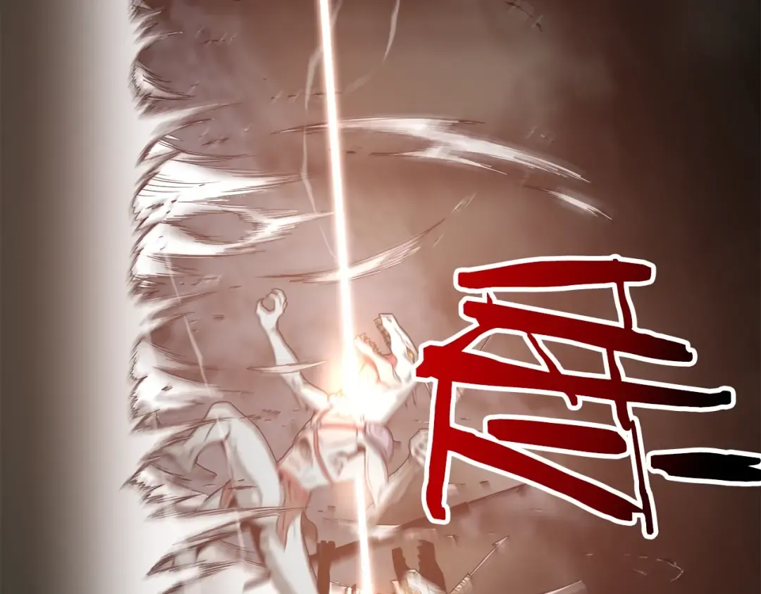 第46话 蜥蜴人 第215页