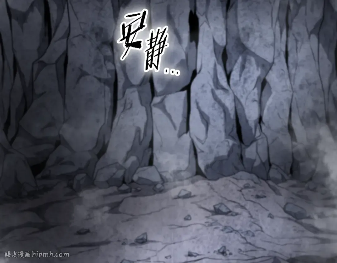 第239话 战斗再次打响 第8页