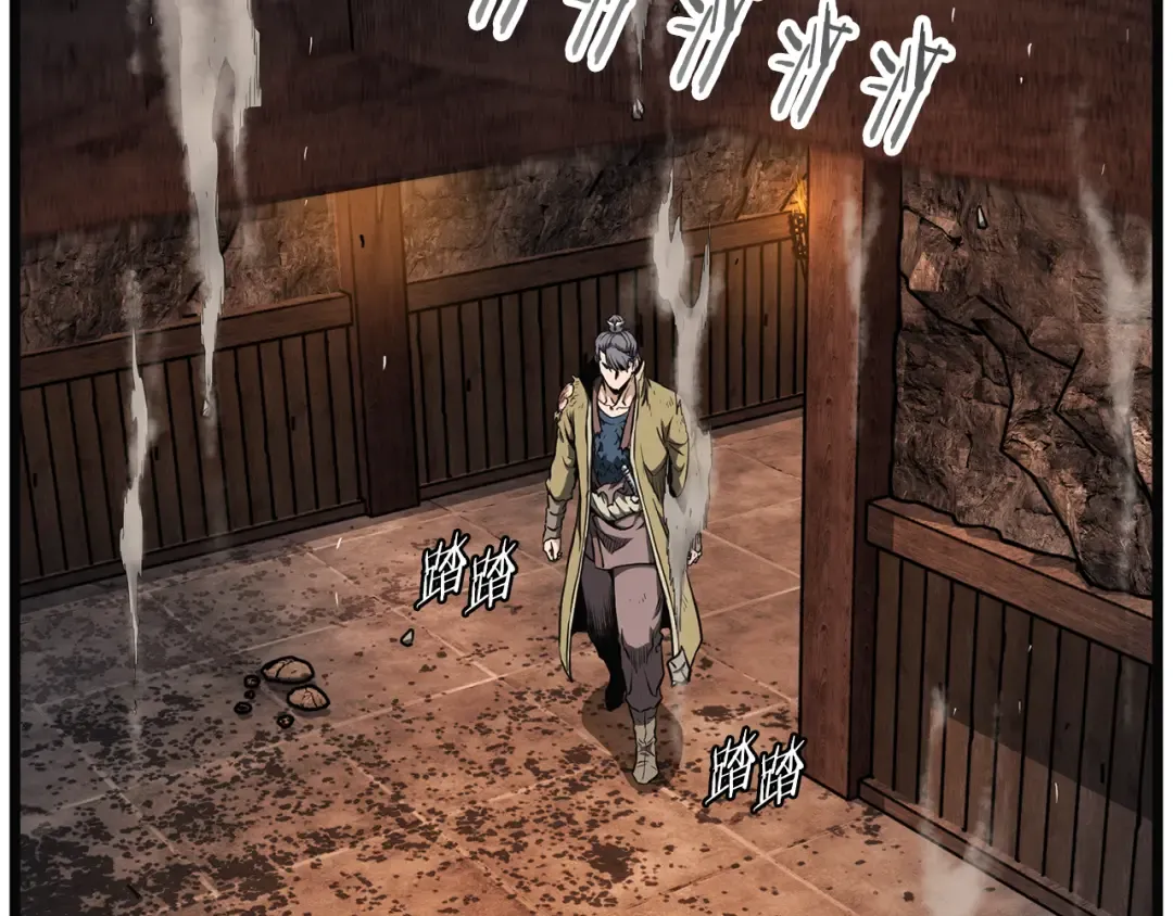 第239话 战斗再次打响 第22页