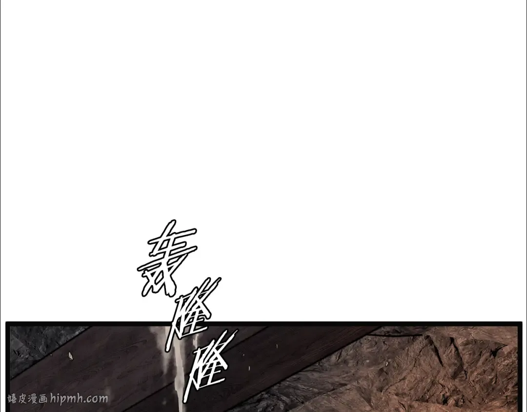 第239话 战斗再次打响 第24页