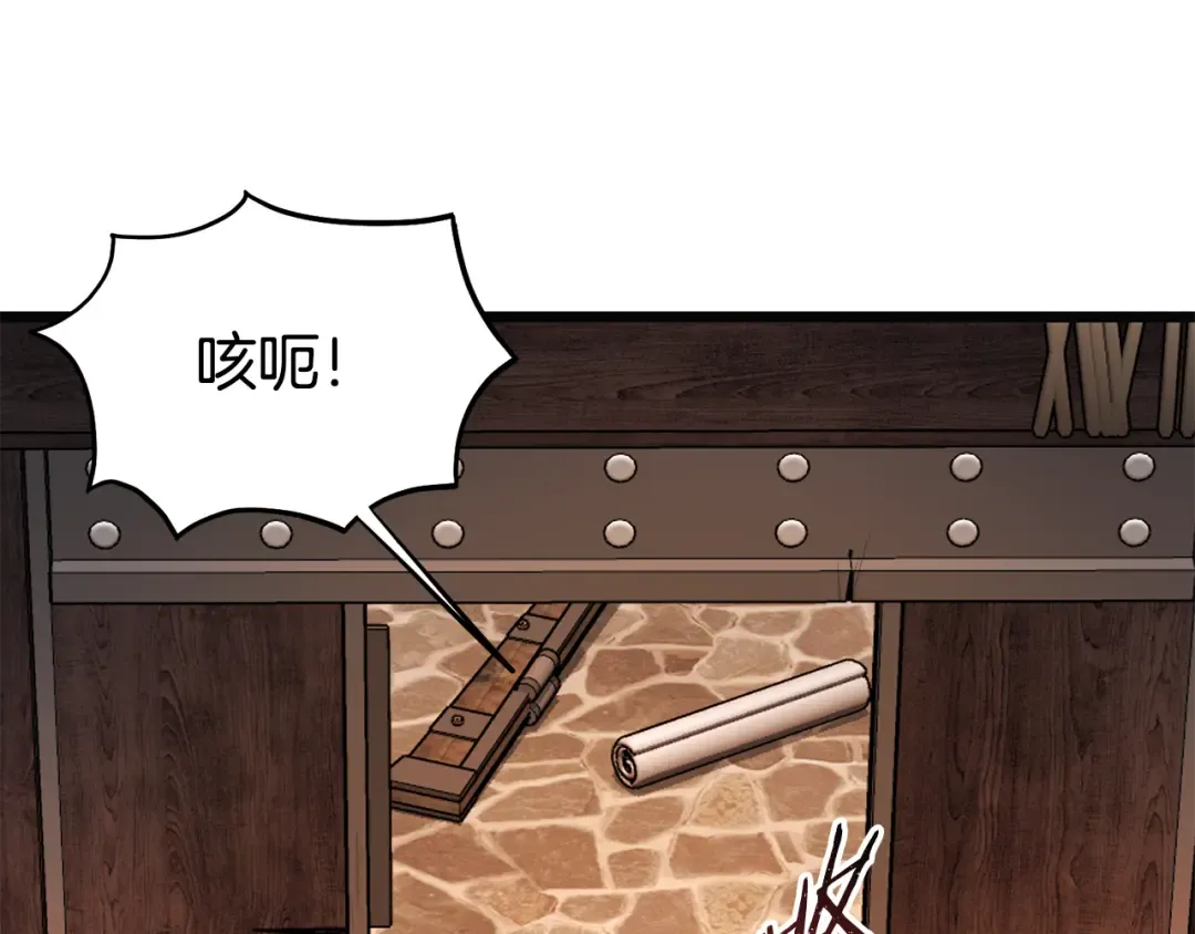 第239话 战斗再次打响 第58页