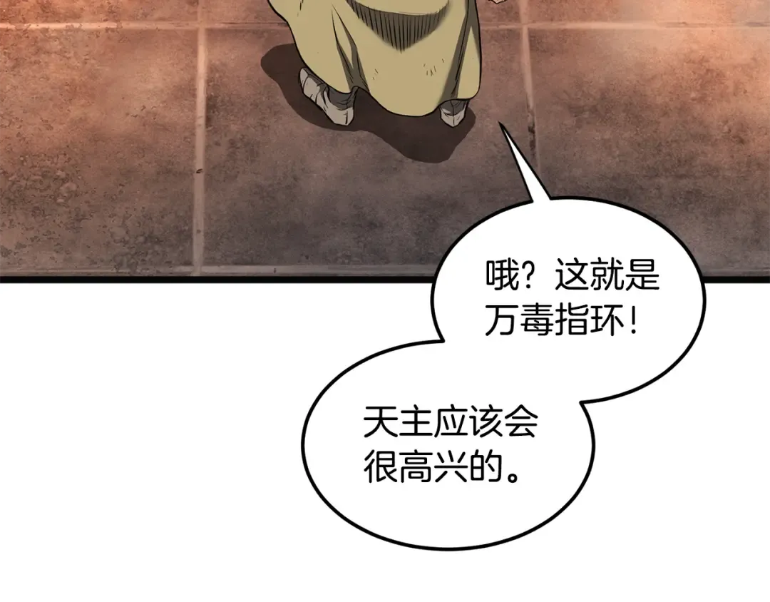第239话 战斗再次打响 第60页