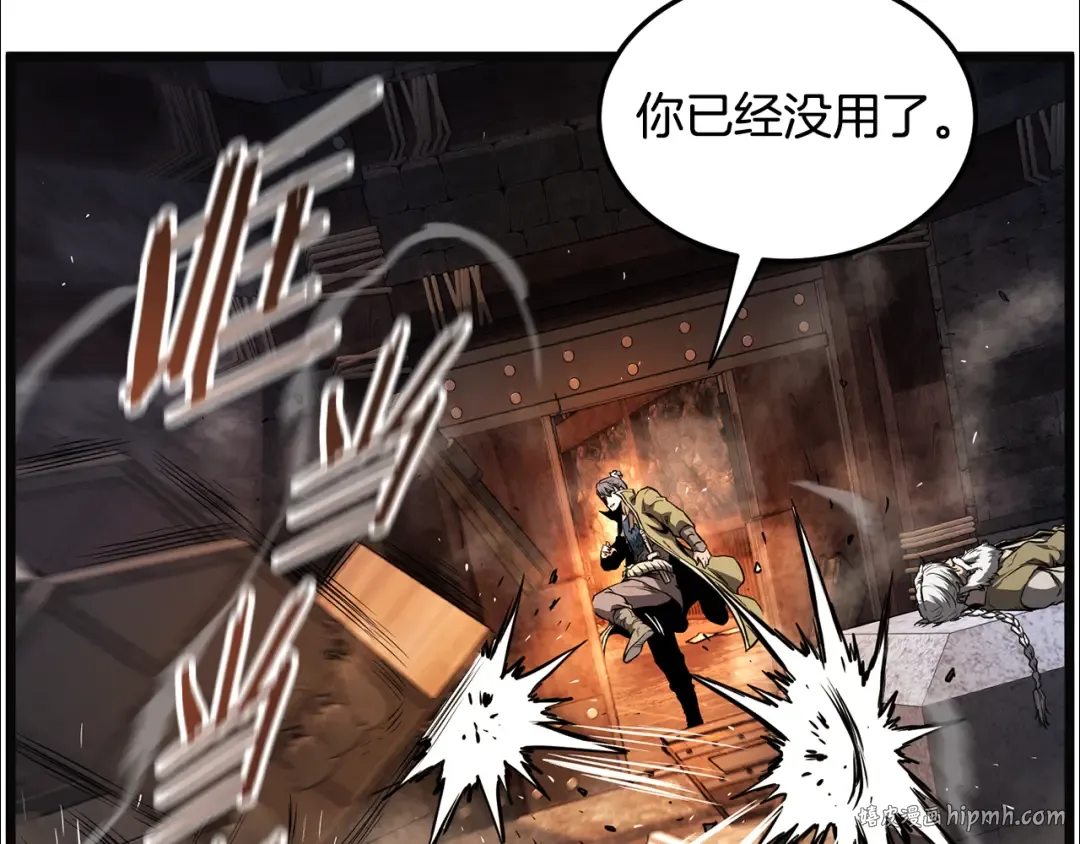 第239话 战斗再次打响 第72页