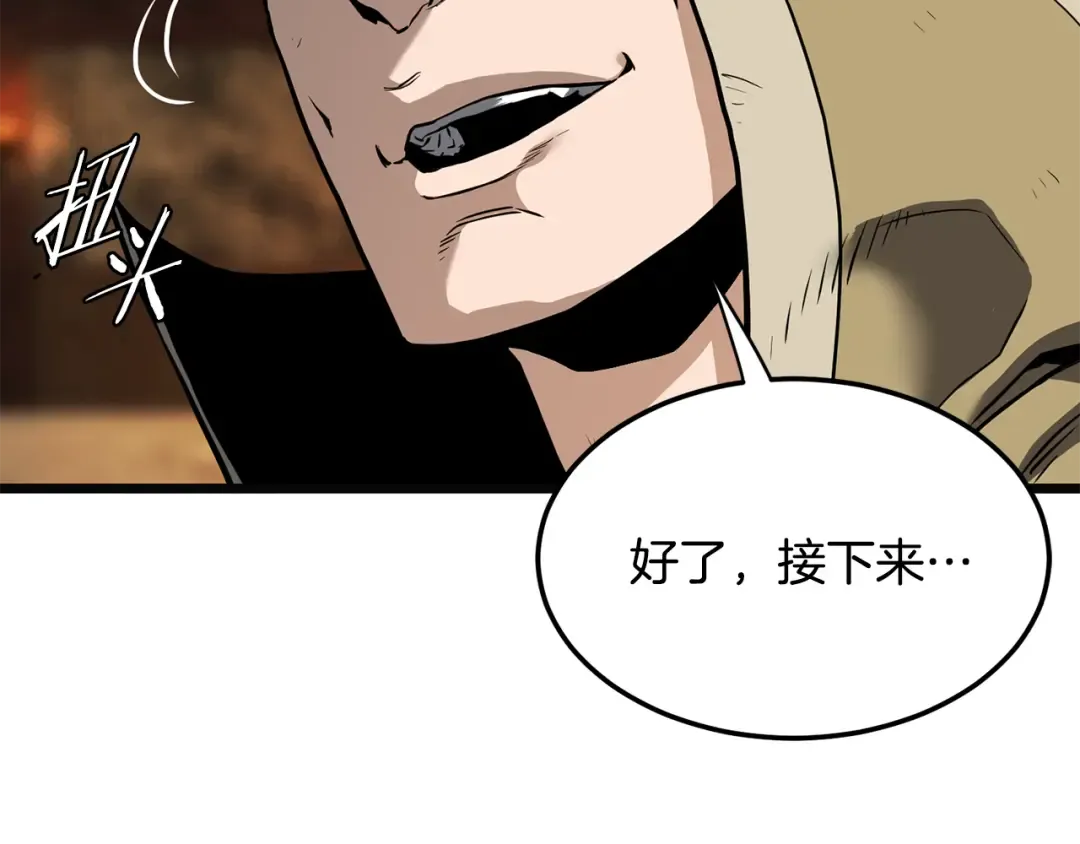 第239话 战斗再次打响 第76页