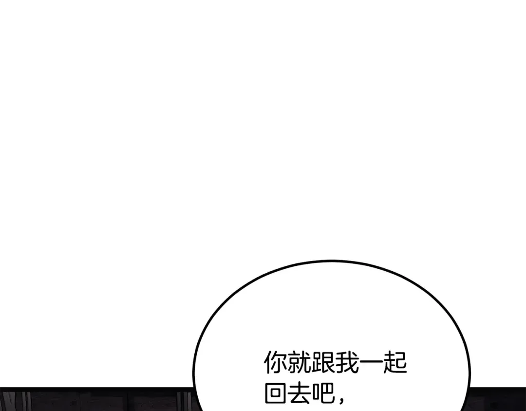 第239话 战斗再次打响 第77页