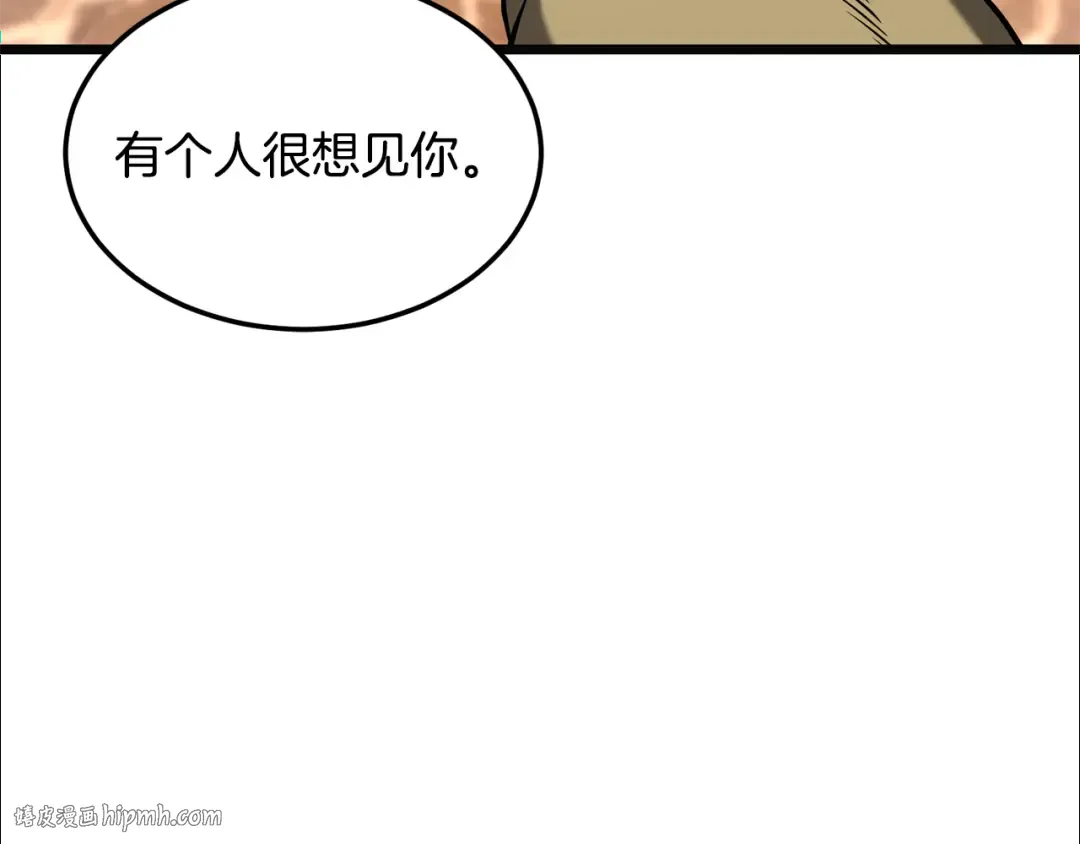 第239话 战斗再次打响 第80页
