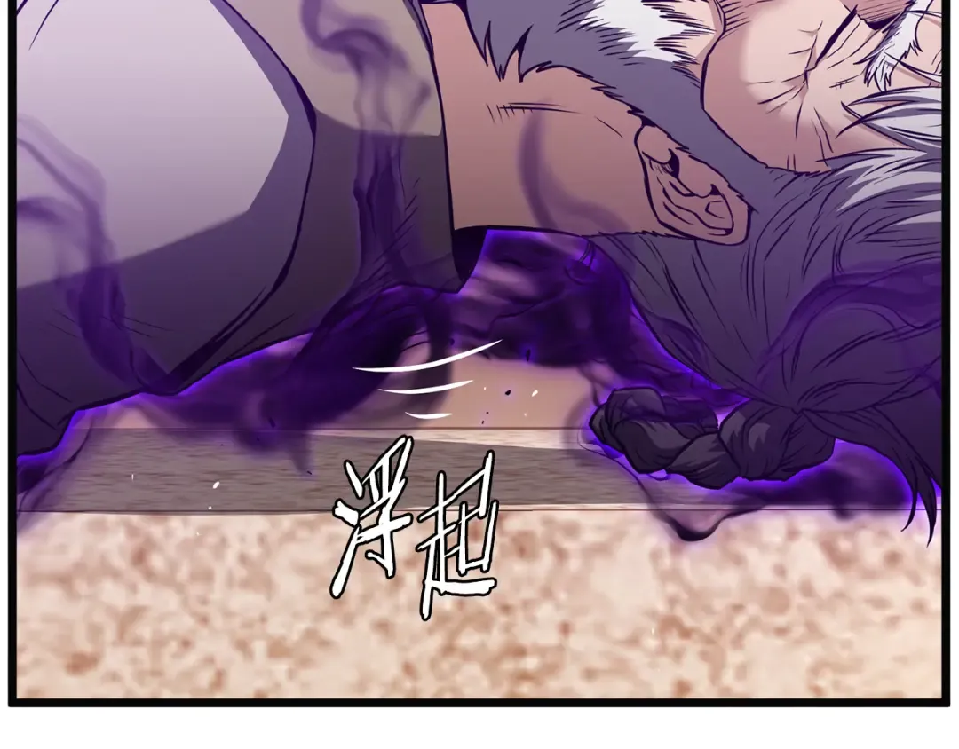第239话 战斗再次打响 第82页