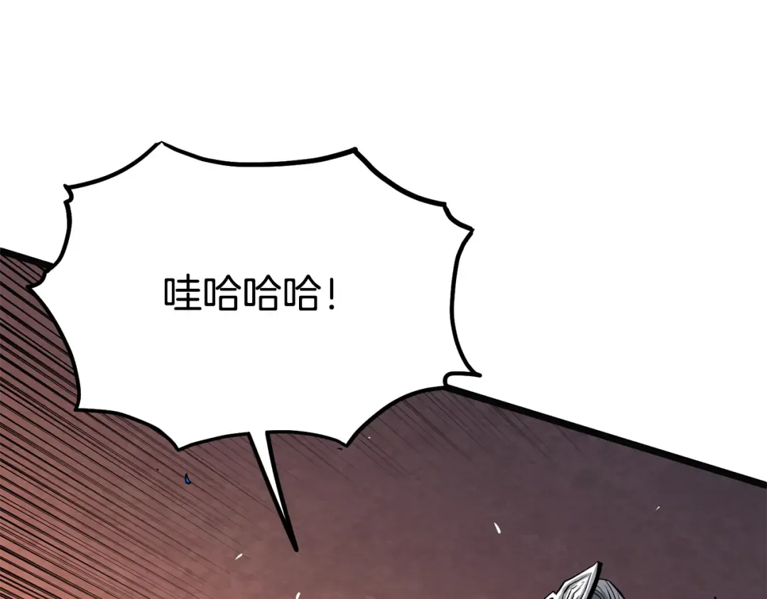 第239话 战斗再次打响 第99页