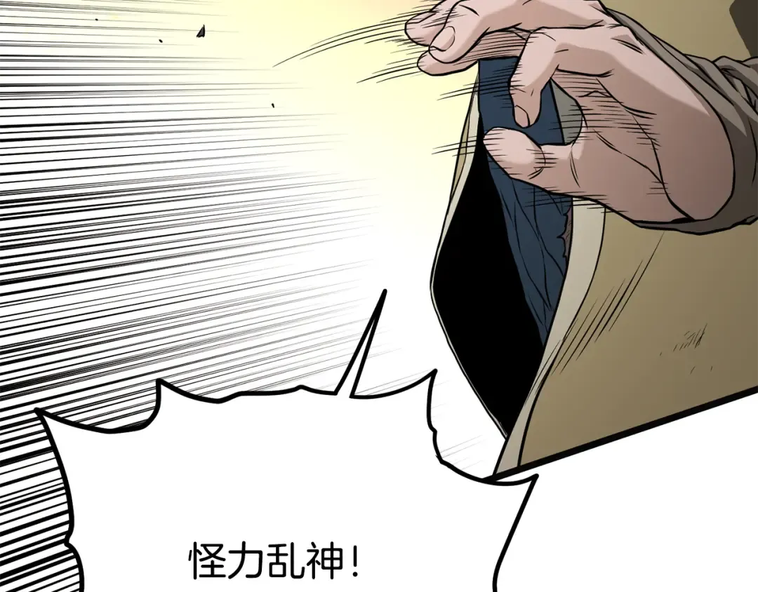 第239话 战斗再次打响 第101页