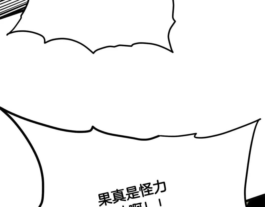 第239话 战斗再次打响 第102页