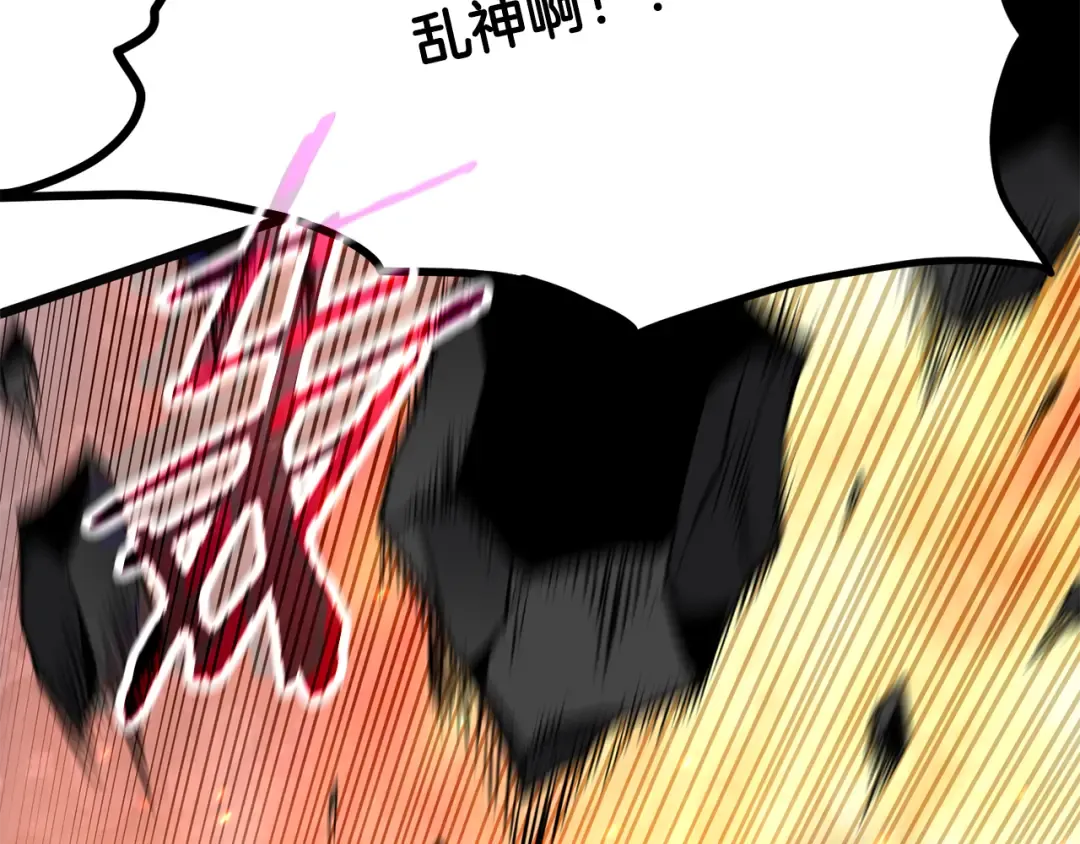 第239话 战斗再次打响 第103页