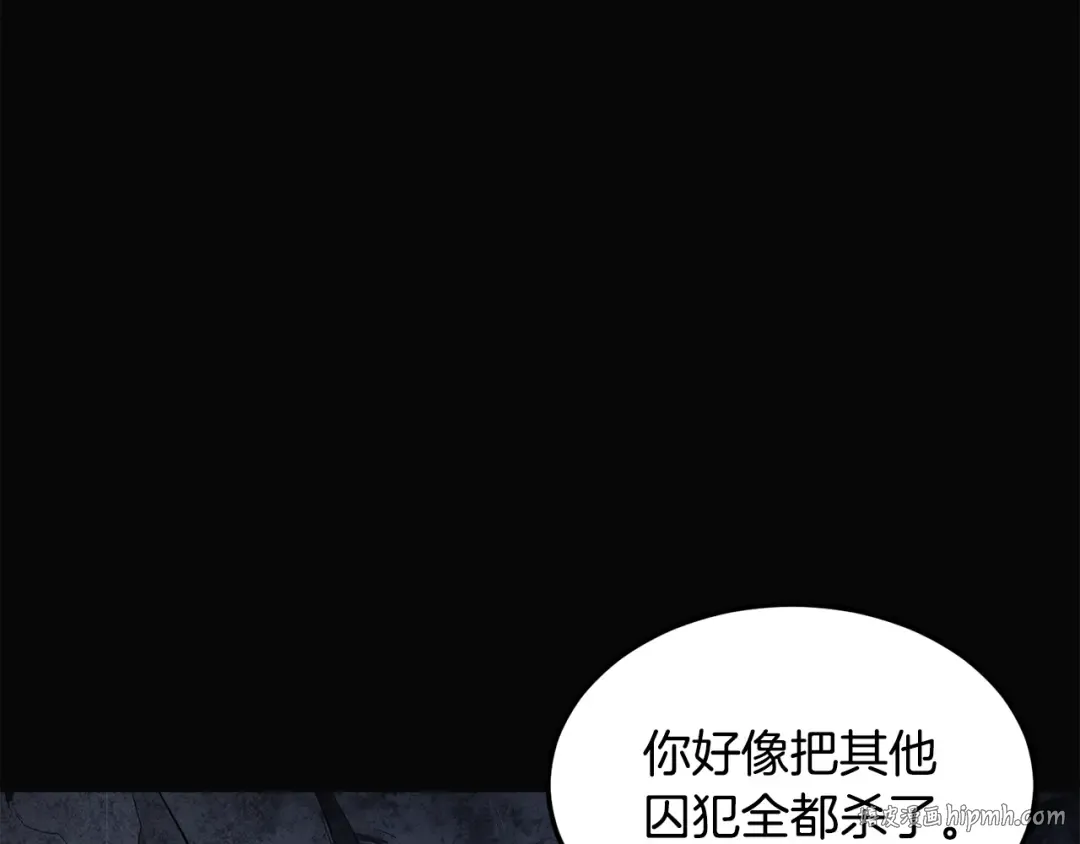 第239话 战斗再次打响 第128页