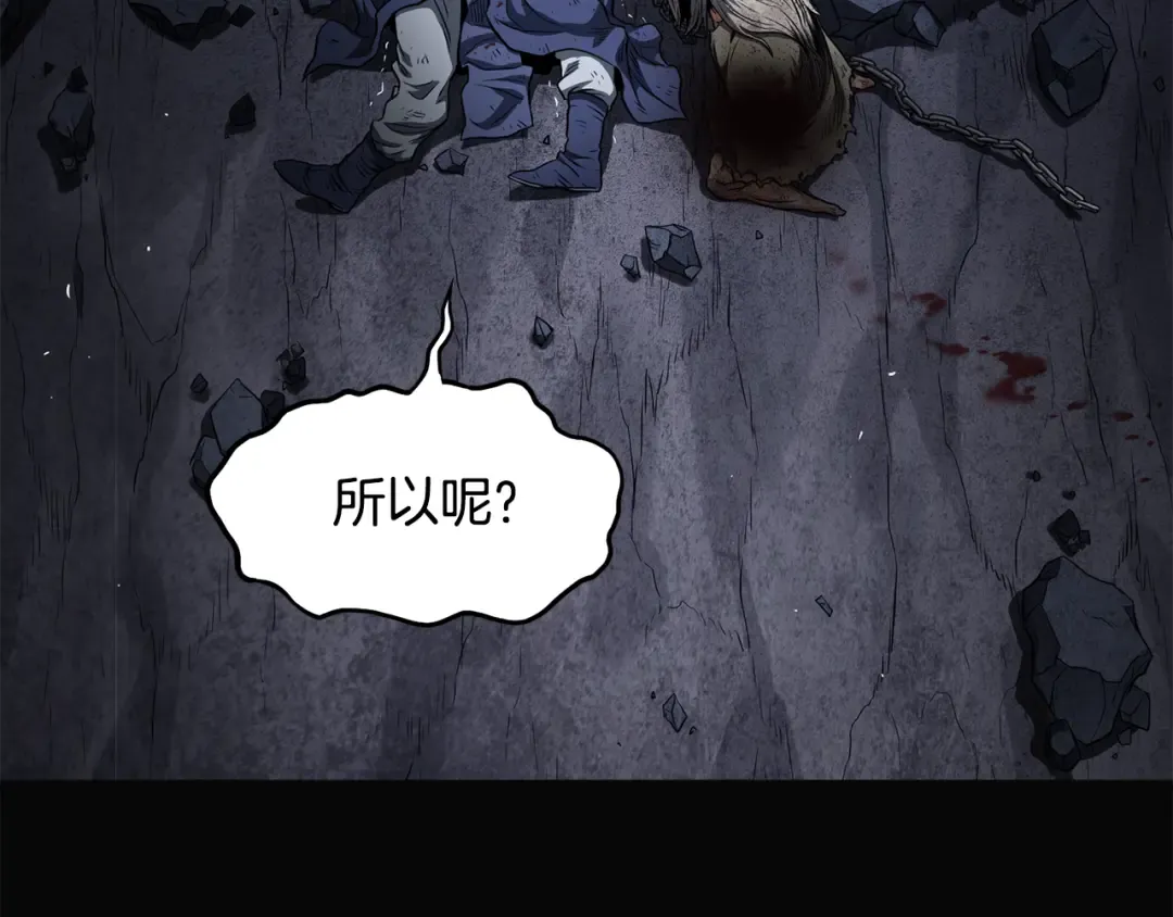 第239话 战斗再次打响 第130页